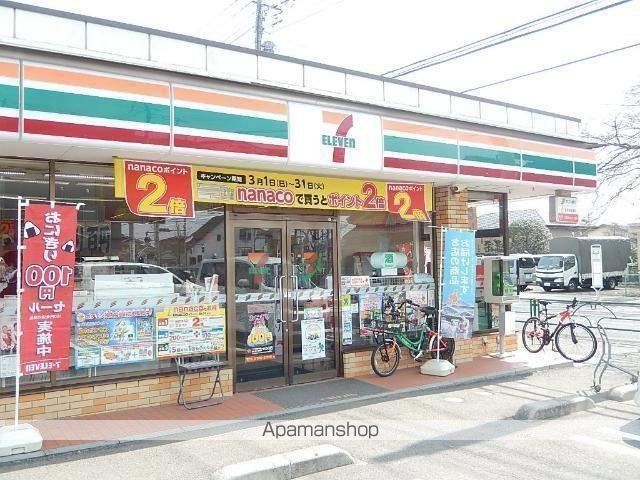 コンビニ　セブンイレブン（コンビニ）まで991m