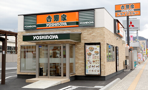 飲食店　吉野家仙台藤松店（飲食店）まで495m