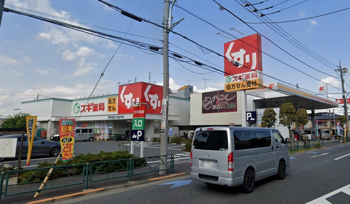 ドラックストア　スギ薬局　関町北店（ドラッグストア）まで381m