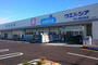 ドラックストア　ウエルシア堺日置荘西町店（ドラッグストア）まで287m