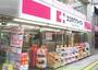ドラックストア　ココカラファイン目黒店（ドラッグストア）まで160m