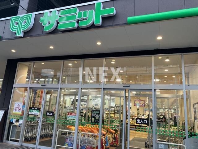 その他　サミットストアまで800m
