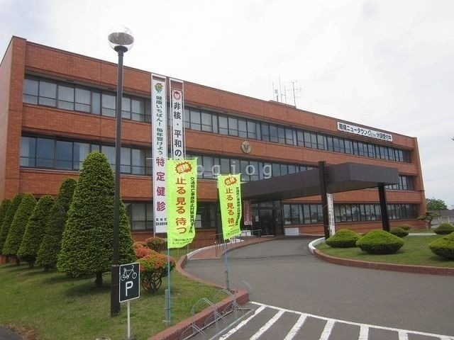 役所　南幌町役場（役所）まで673m