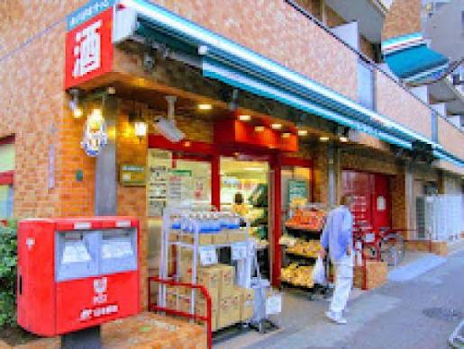 スーパー　まいばすけっと方南町店（スーパー）まで648m