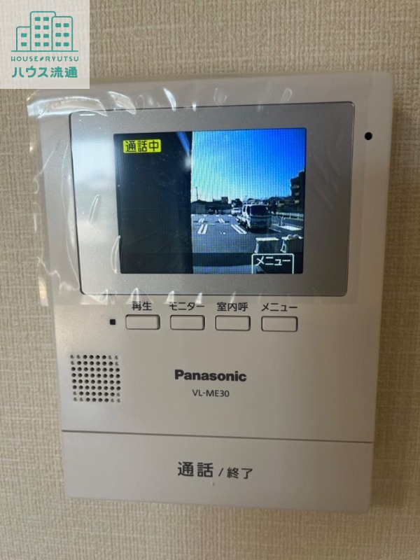 セキュリティ　※イメージ写真になります※