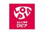 スーパー　ロピア寝屋川島忠ホームズ店（スーパー）まで1395m