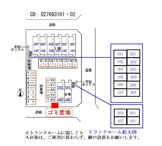 ＪＲ常磐線 いわき駅 バス乗車時間：17分 最寄りバス停で下車 徒歩5分 2階建 築1年のその他写真