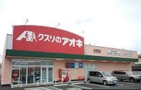 ＪＲ常磐線 いわき駅 バス乗車時間：17分 最寄りバス停で下車 徒歩5分 2階建 築1年の周辺写真