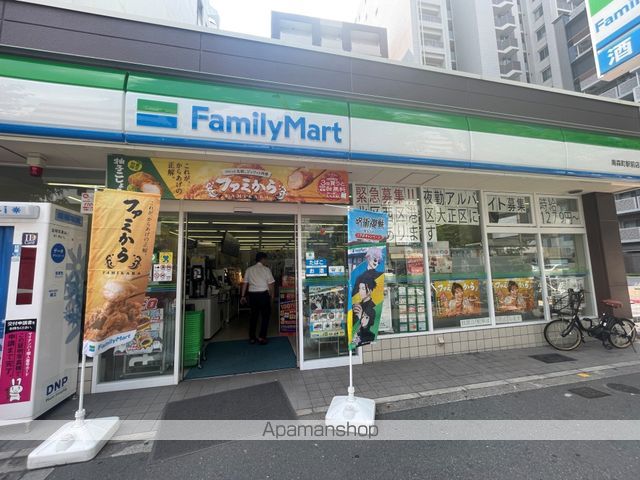 コンビニ　ファミリーマート南森町駅前店（コンビニ）まで312m