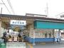 その他　みどり台駅（その他）まで240m