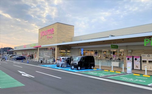 スーパー　ゆめモール（スーパー）まで741m
