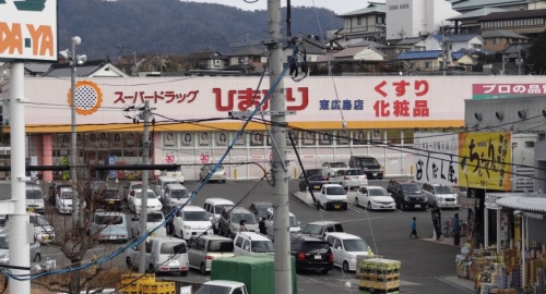 ドラックストア　ひまわりスーパードラッグ東広島店（ドラッグストア）まで725m