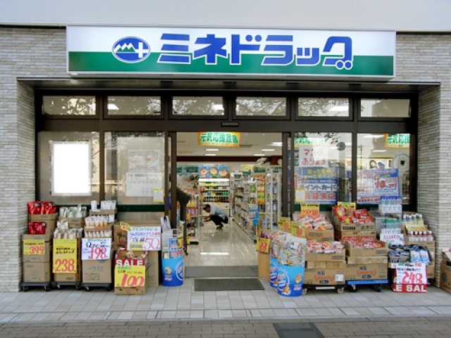 ドラックストア　ミネドラッグふじみ野東口店（ドラッグストア）まで236m