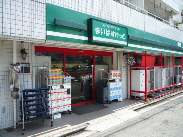 スーパー　まいばすけっと横浜橋店（スーパー）まで102m