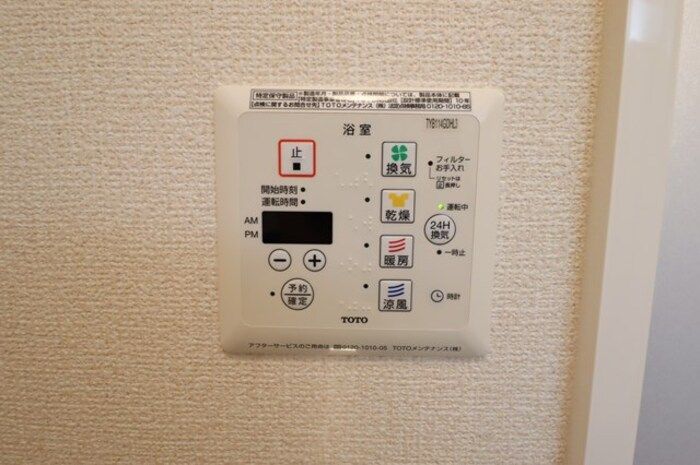 バス・シャワールーム