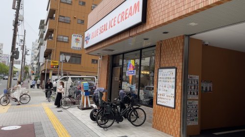 飲食店　沖縄のブルーシールアイスクリーム BLUE SEAL（飲食店）まで245m