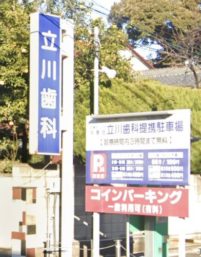 ビューパレス戸田公園の周辺写真