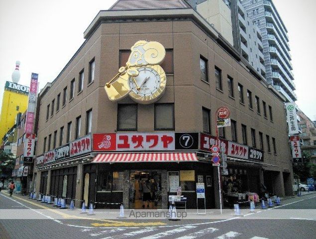 ホームセンター　ユザワヤ蒲田店（ホームセンター）まで200m
