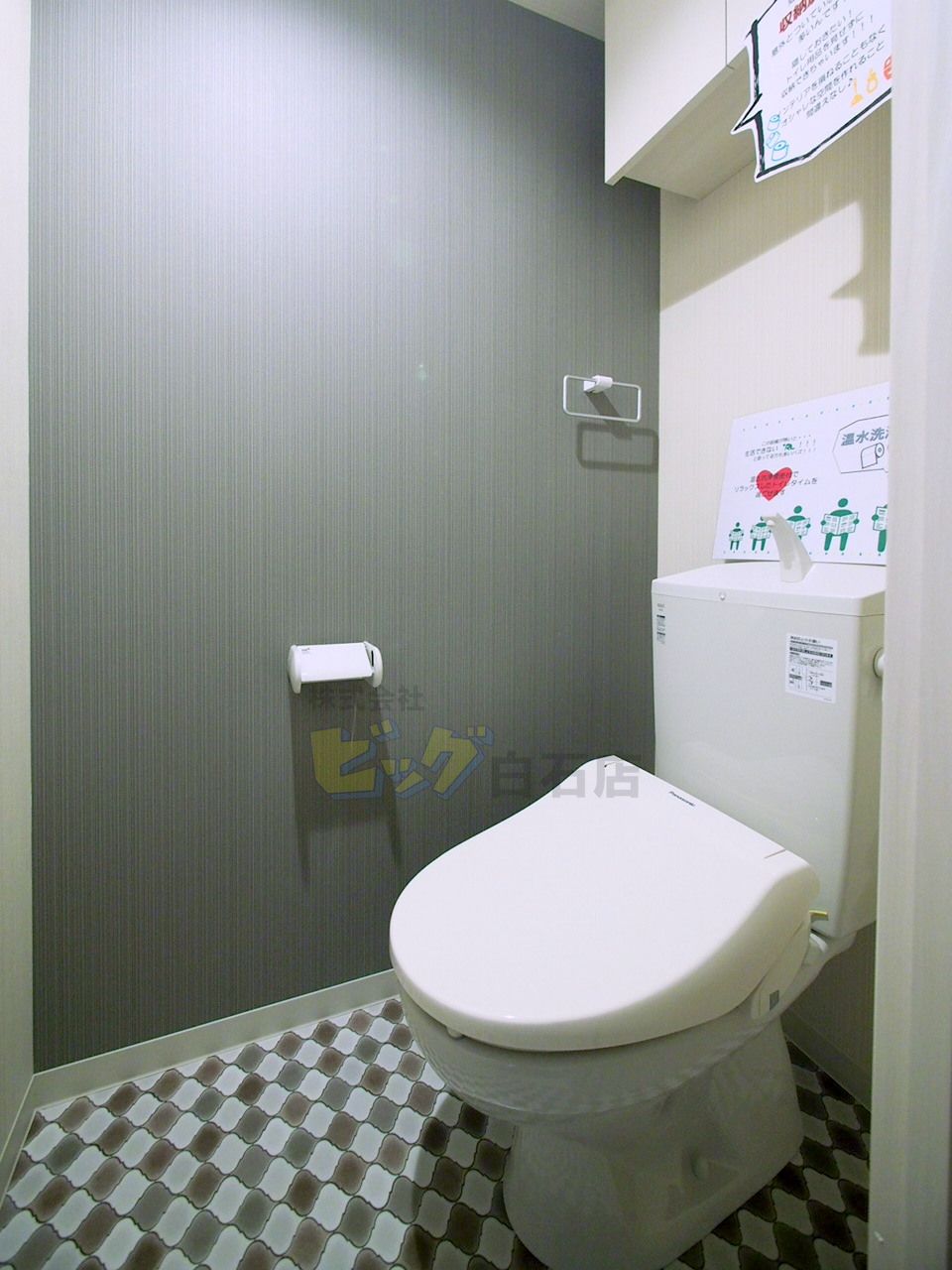 トイレ　ウォシュレット付きのトイレです♪