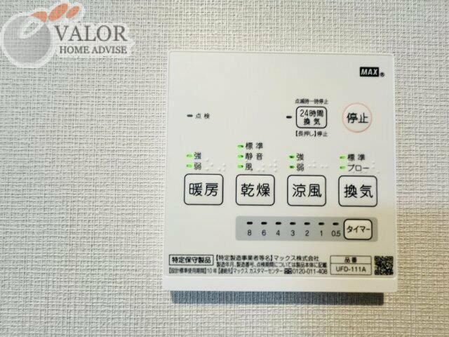 ＪＲ京浜東北線 鶴見駅 徒歩12分 2階建 築7年のその他写真