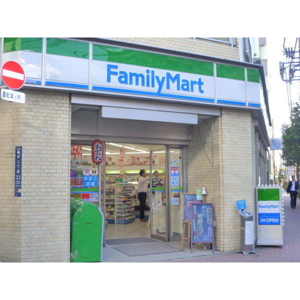 コンビニ　ファミリーマート江東亀戸二丁目店（コンビニ）まで77m