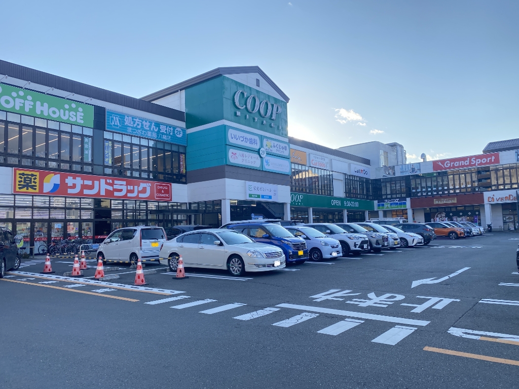 スーパー　COOP MIYAGI(コープ ミヤギ) みやぎ生協 八幡町（スーパー）まで1104m