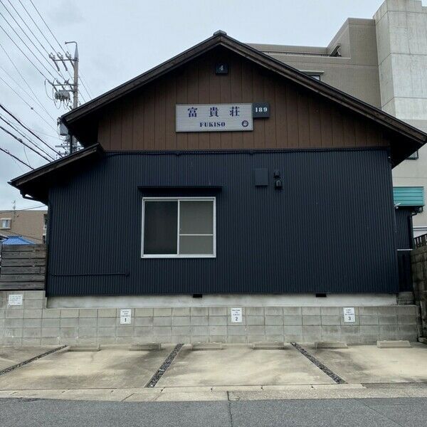 コーポ富貴荘