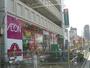 スーパー　まいばすけっと京成小岩北口店（スーパー）まで437m