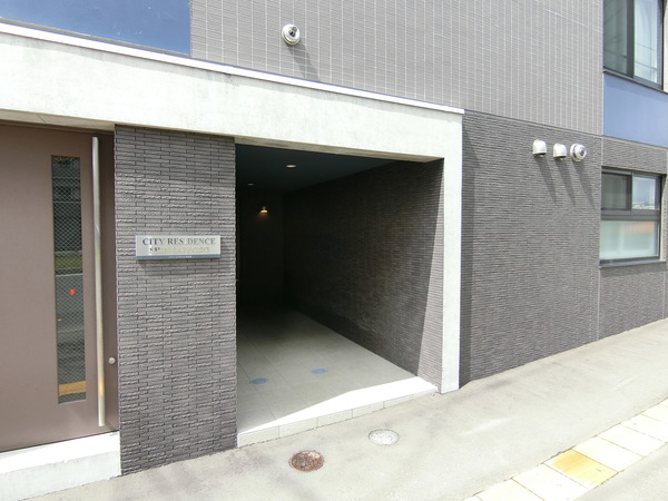 シティレジデンス新札幌の外観写真