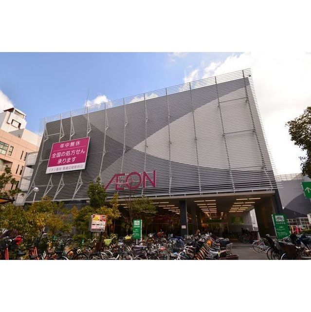 スーパー　イオン喜連瓜破店（スーパー）まで400m