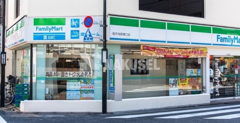 コンビニ　ファミリーマート祐天寺駅東口店（コンビニ）まで29m