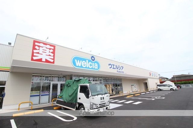 ドラックストア　ウエルシア岡山富士見店（ドラッグストア）まで261m