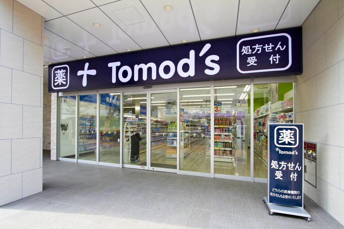 ドラックストア　トモズ 大宮店（ドラッグストア）まで750m