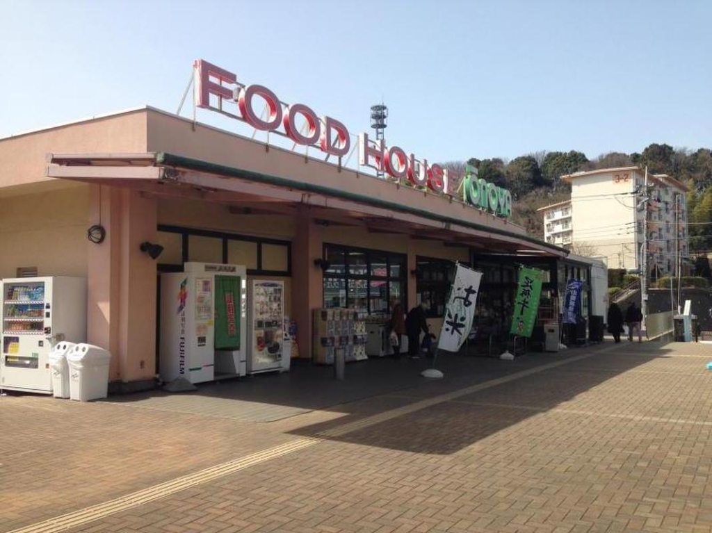 スーパー　OONOYA(大野屋) 菅田店（スーパー）まで628m