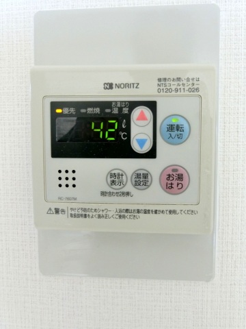 その他設備　給湯