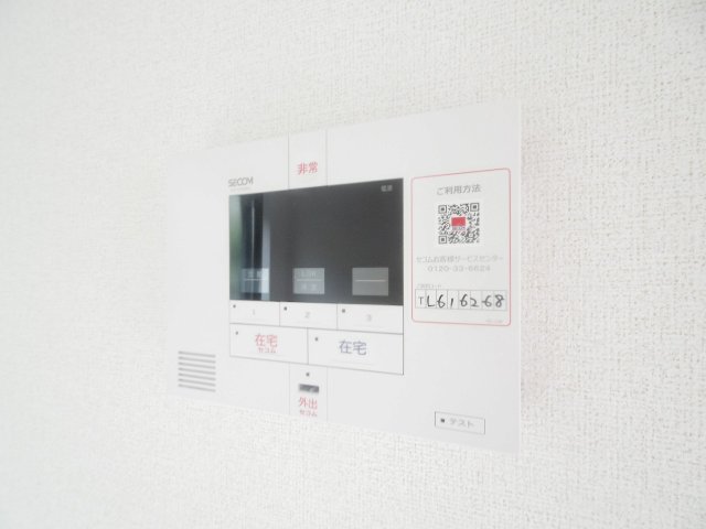 セキュリティ　※同仕様写真です
