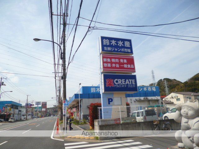 スーパー　鈴木水産生鮮ジャンボ市場 大矢部店（スーパー）まで929m