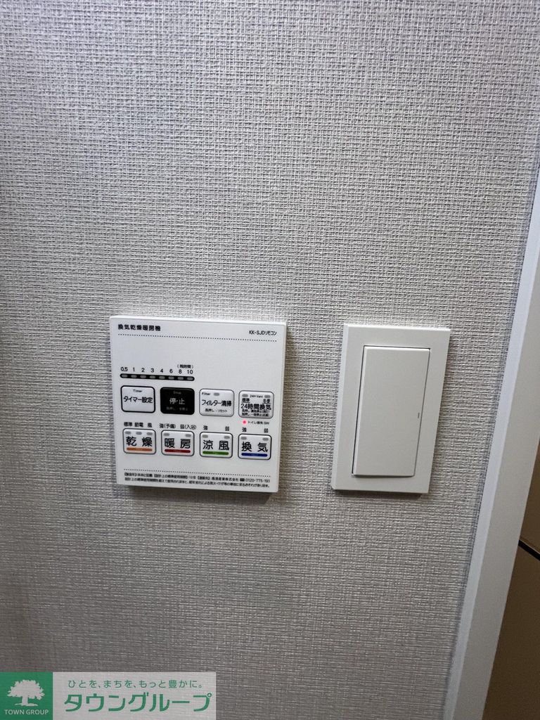 その他部屋・スペース　※部屋ごとに内装が異なる場合がございます。