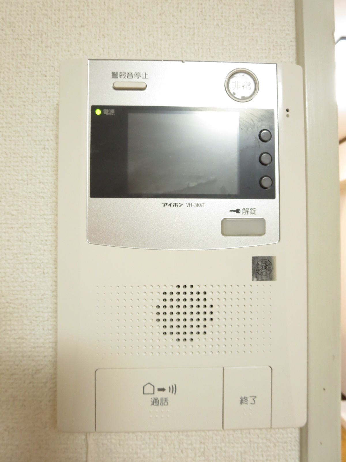 セキュリティ　オートロック付きです