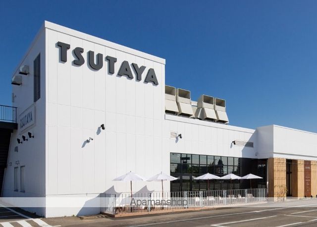 レンタルビデオ　ＴＳＵＴＡＹＡ（レンタルビデオ）まで1200m