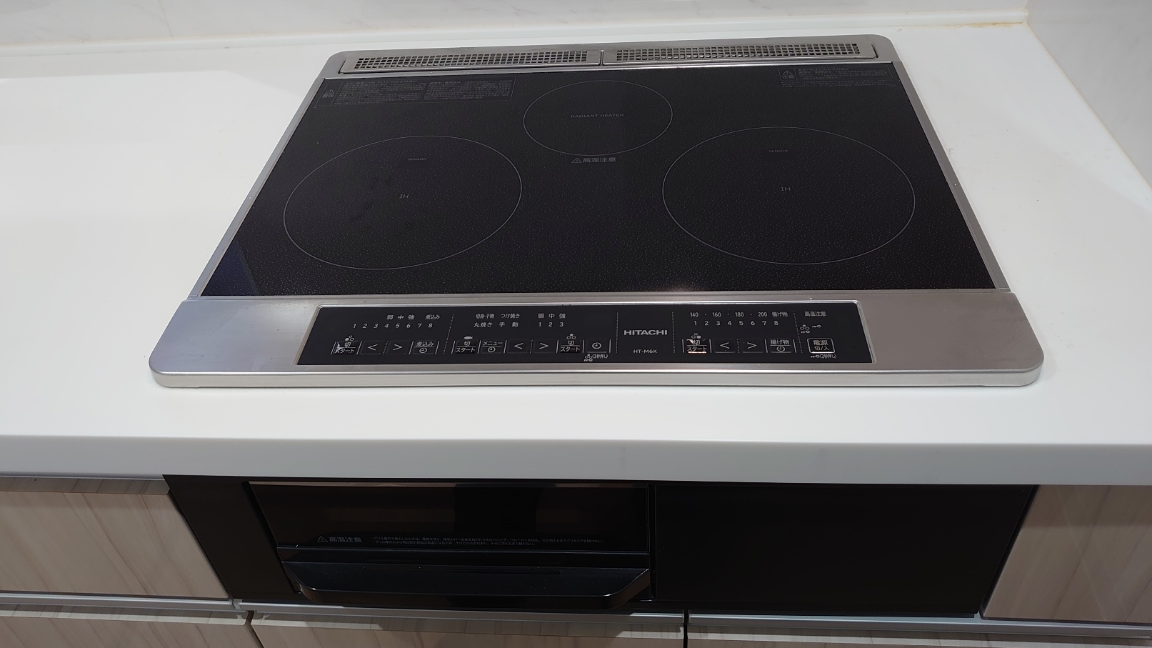 その他設備　IHコンロを採用でお手入れ楽々
