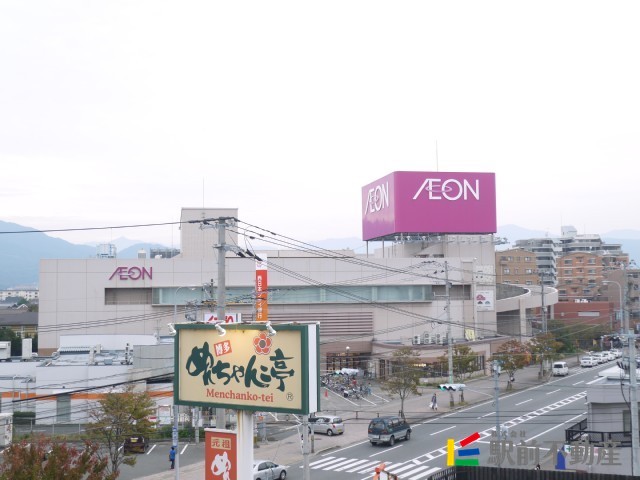 スーパー　イオン原店（スーパー）まで600m