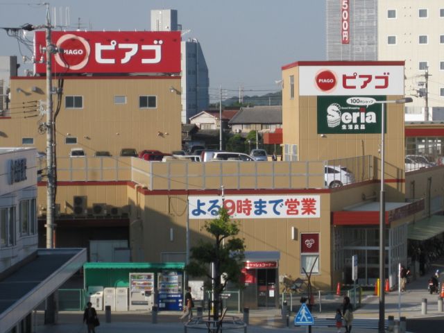 【キャッスルハウス田園のスーパー】