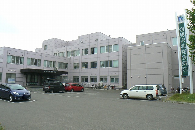病院　北翔会病院（病院）まで565m