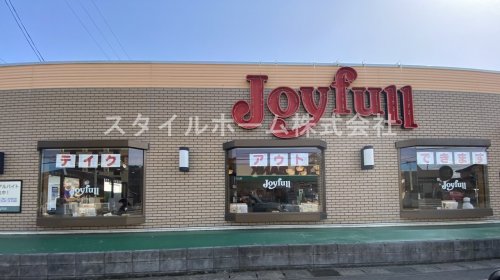 【豊田市田中町のアパートの飲食店】