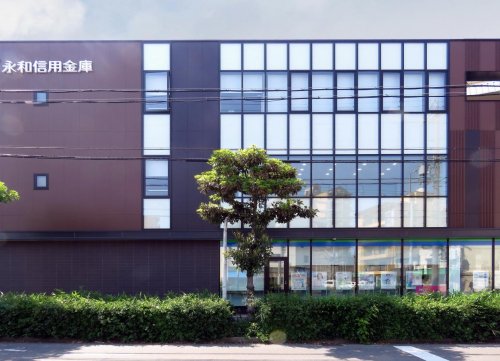 銀行　永和信用金庫山王支店（銀行）まで82m