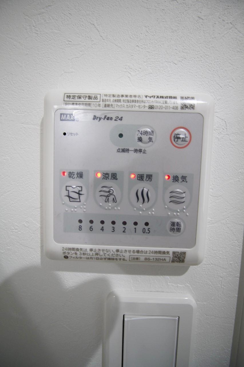 その他　※写真他部屋参照