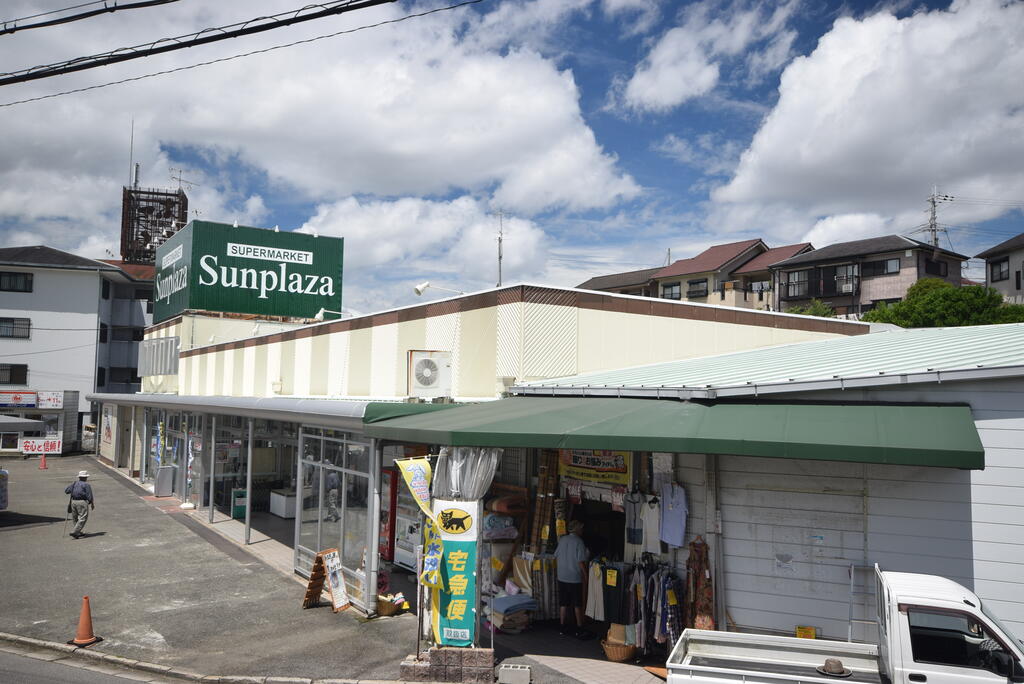 スーパー　サンプラザ太子店（スーパー）まで256m