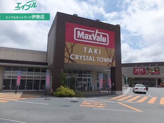 ショッピングセンター　多気クリスタルタウンショッピングセンター（ショッピングセンター）まで4307m