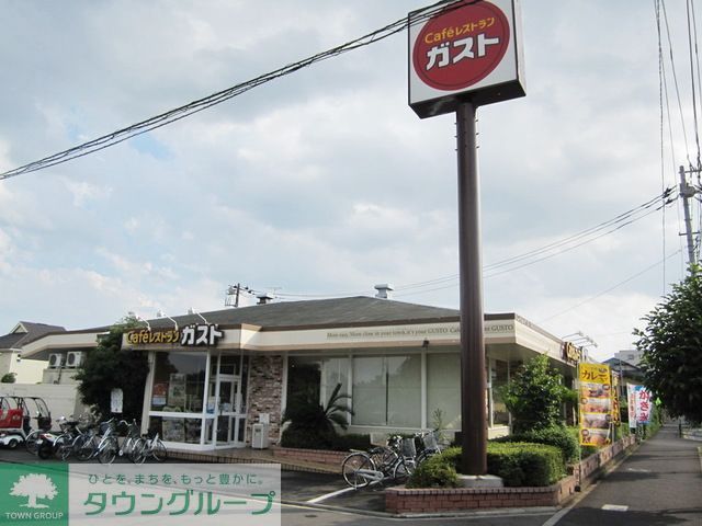 飲食店　ガスト立川栄店（飲食店）まで600m
